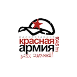 Радио Красная Армия