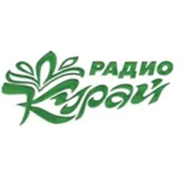 Радио Курай