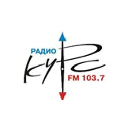 Радио Курс