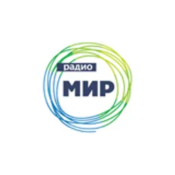 Радио "Мир"