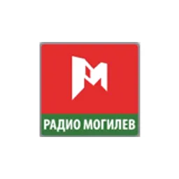 Радио Могилев