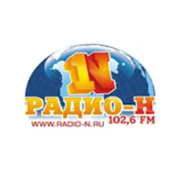 Радио-Н