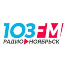 Радио-Ноябрьск