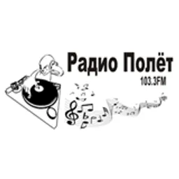 Радио Полет