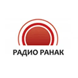 Радио Ранак