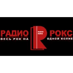 Радио Рокс