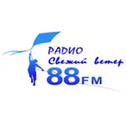Радио Свежий Ветер