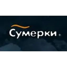 Радио Сумерки