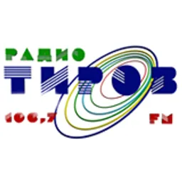 Радио "Тироз"