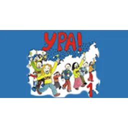 Радио Ура! Калмыкия