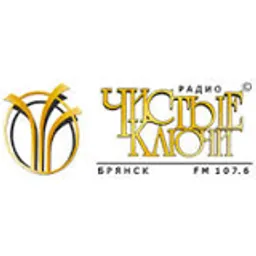 Радио «Чистые Ключи»