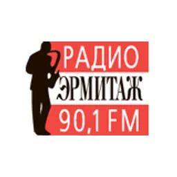 Радио Эрмитаж