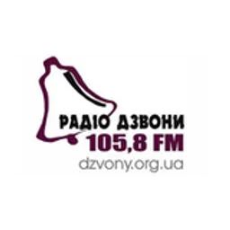 Радіо Дзвони