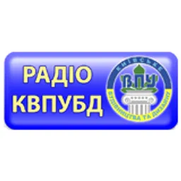 Радіо "КВПУБД"