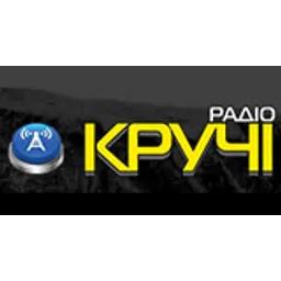 Радіо "Кручі"