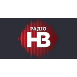 Радіо НВ