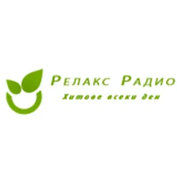 Релакс Радио Folk