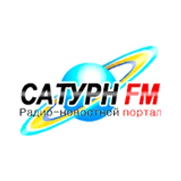 Сатурн FM - International