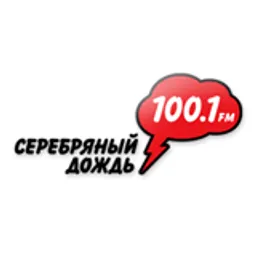 Серебряный дождь