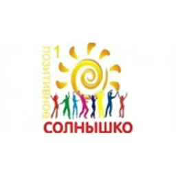Солнышко