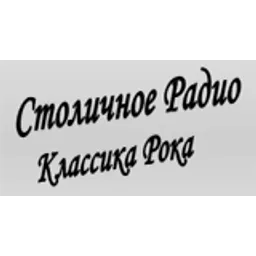 Столичное Радио