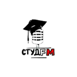 СТУД FM