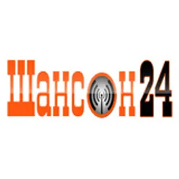 Шансон 24
