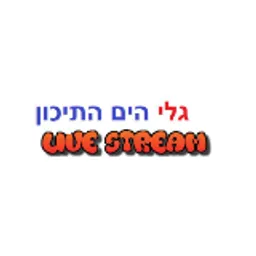 רדיו גלי הים התיכון
