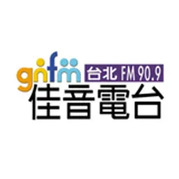 佳音電台