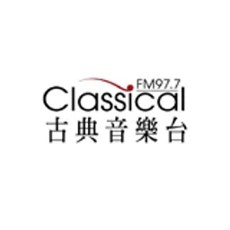 台中古典音樂台