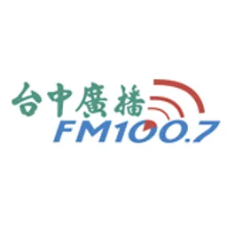 台中廣播