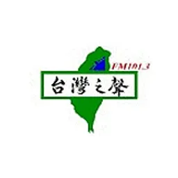 台灣之聲