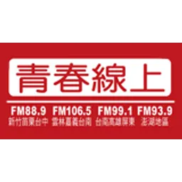 青春線上