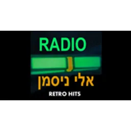 Niceman Radio