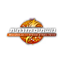 Noshmim Mizrahit