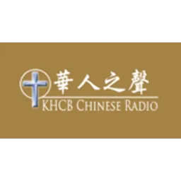 Chinese Christian Radio