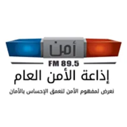 Amen FM