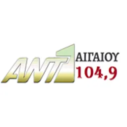 Ant1 Aigaiou