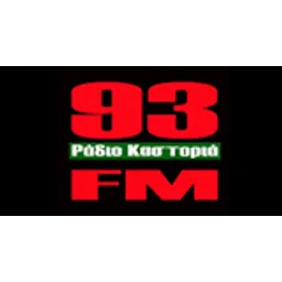 Radio Kastoria