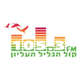 Radio Kol Hagalil Haelion