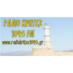 Radio Krites