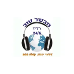 Radio Mevaser Tov