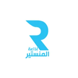 Radio Monastir - إذاعة المنستير