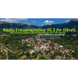 Radio Stournareika 92.5 FM Stereo