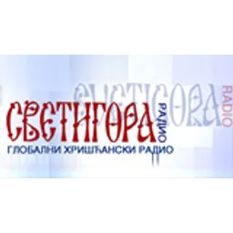 Radio Svetigora