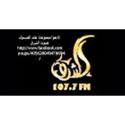 Sawt Alsharq