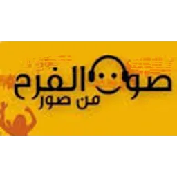 Sawt El Farah