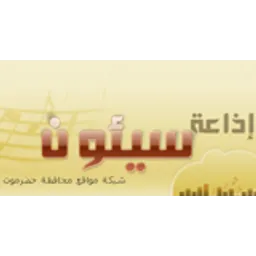 Sayun Radio