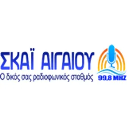 Skai Aegean
