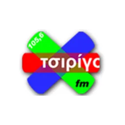 Tsirigo FM